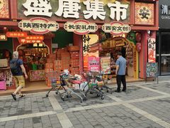 -开元商城(钟楼店)