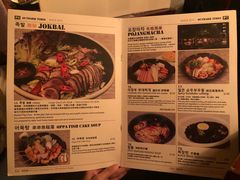 -Outdark Korean Restaurant