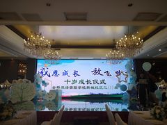 -水上明月·湖景餐厅