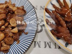 兰花豆-辣么好吃私厨(新城店)