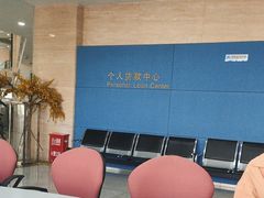 -中国建设银行(陕西省分行营业部)