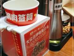 -丝恋丝娃娃(逸天城国贸店)