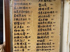 -小红门海鲜