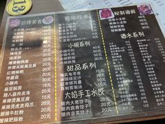 -老红桥炸灌肠牛肚锅烧烤(定福庄店)