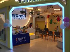 -百变天才机器人编程中心·信奥·无人机·科技特长生(金田广场店)