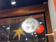 -十八字金银饰·拼豆·开蚌手工体验团建(君太百货店)