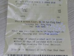 -innisfree(铜锣湾一号店)