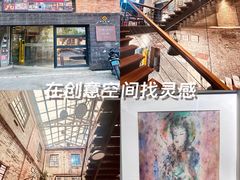 -八号桥艺术空间1908粮仓