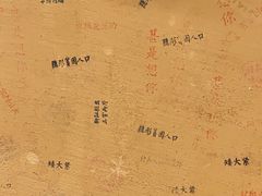 -文宇奶酪店(南锣鼓巷店)