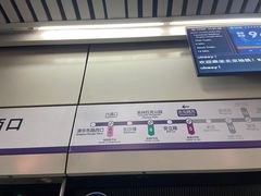 -安立路(地铁站)