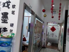 -戏墨娃·书法·国画(景城邻里校区)