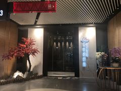 -璞·澐间影院式足道SPA(尚悦湾店)