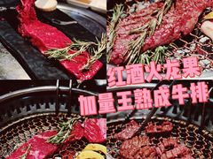-木槿花韩式炭烤·熟成肉工坊(孙文东路店)