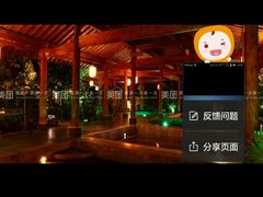 -西安国际创新人才交流中心•药浴温泉