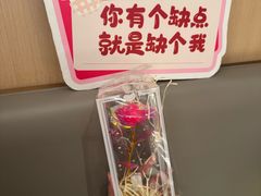 -海底捞火锅(人民广场店)