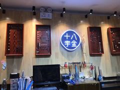 -十八字金·银饰·拼豆·开蚌DIY(魏公芳华里店)