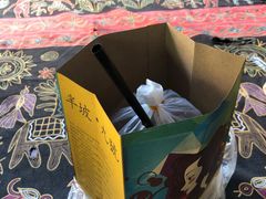 -半坡九号老挝冰咖啡