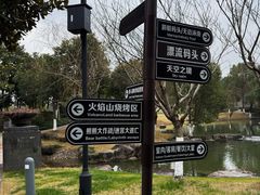 -宁波九龙湖开元度假村