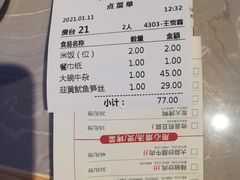 -大碗先生(方圆荟店)