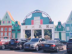 -南沙蒲洲花园
