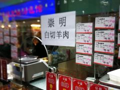 -泰康食品(南京东路店)