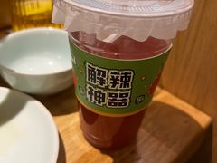 -全牛匠·乐山跷脚牛肉(新中关店)