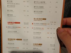 菜单-奈雪的茶(观前街店)