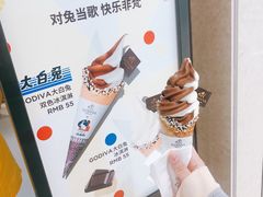 -GODIVA(海岸城店)