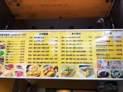 菜单-卞姐蛋饼(陕西南路店)