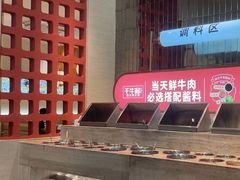 -千牛将·鲜牛肉火锅(开元路店)