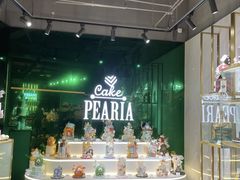 -柏尼娅PEARIA·蛋糕定制(北京SKP店)