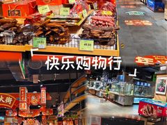 -旺豪阳光超市(友谊阳光城店)