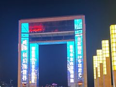 -幸福门