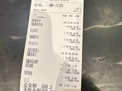 -凯鸽酒楼(大同振兴街店)