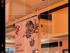 -乔一乔怪味干锅(武侯欢肆店)