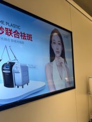 -上海时光整形外科医院