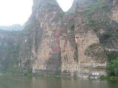 -十渡东湖港风景区