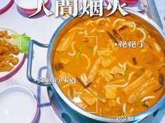 -杨翔豆皮涮牛肚(华阳城店)