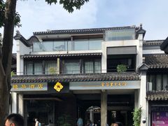 -金谷里艺术馆