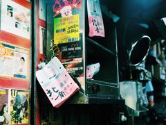 门面-利强记北角鸡蛋仔(弥敦道店 )