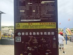 -布尔津县白沙山沙漠景区