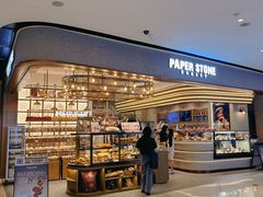 -PAPER STONE BAKERY(天汇广场店)