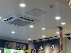 -臻牛烤肉