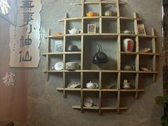 -了凡国风主题茶馆·咖啡(武侯祠锦里店)