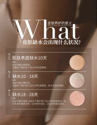 -悦瑢港湾科技美肤芳疗美容