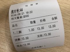 -小小馄饨店(清泰街店)