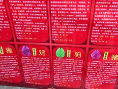 -白云观