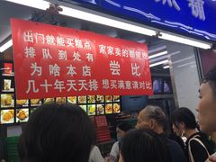 -宫廷糕点铺