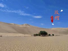 -敦煌山庄摘星阁