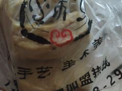 -御梁坊红糖馒头